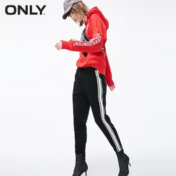 

ONLY Women's Loose Fit Elasticized Waist with Drawstring Sweatpants | 119150505