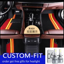 Для Chrysler 300 300C 2005-2010 автомобильные аксессуары на заказ кожаные автомобильные коврики