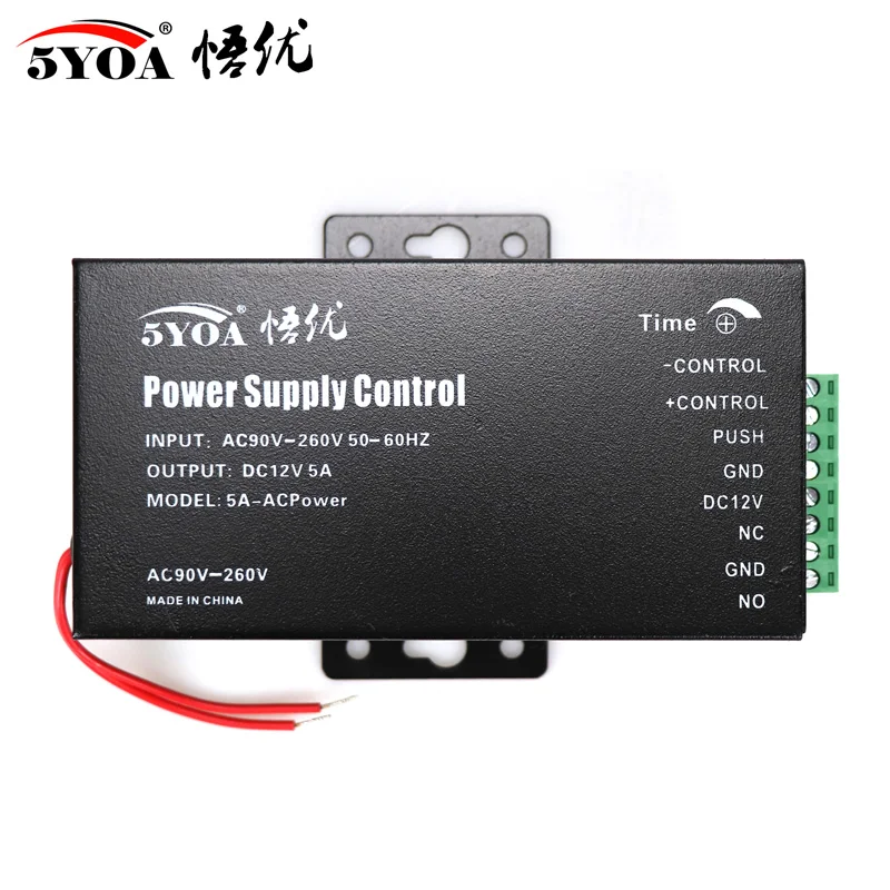 12V5A Black Power Система контроля допуска к двери переключатель питания 3A/AC 110~ 240V DC 12V для RFID отпечатков пальцев устройство контроля доступа машина - Цвет: 12V5A Black Power