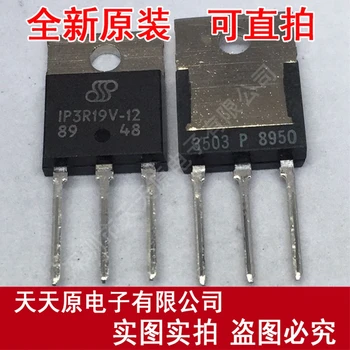 

Free shipping 10PCS/LOT IP3R19V-12 TO-3P