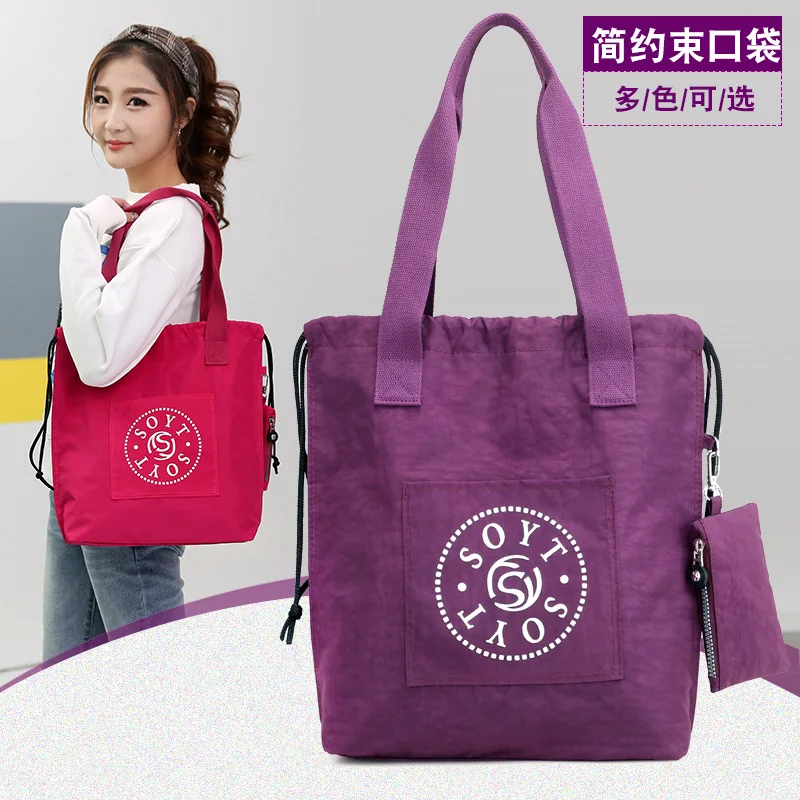 

New Style Nylon Waterproof Drawstring Single-shoulder Mommy Bag Portable Shopping Bag Trend Versatile Women's Handbags