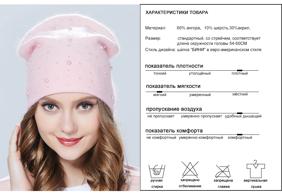 Liliyabaihe новая шапка женская Осень и зима шапка с ангорой трикотажные цветная Полный камней теплый шапки для девочек