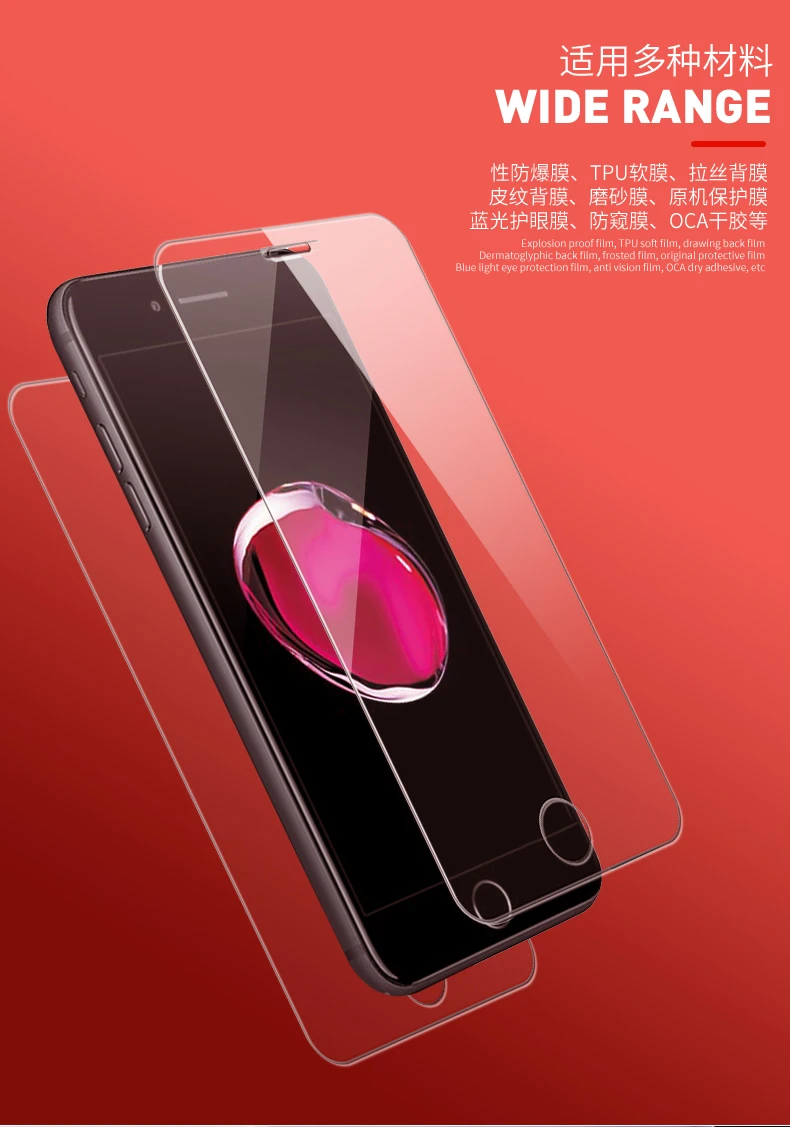 膜切机详情页_05