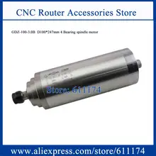 3 кВт мотор шпинделя с водяным охлаждением ER20 24000 об/мин GDZ100-3.0B D100* L-247mm с 4 подшипниками для дерева