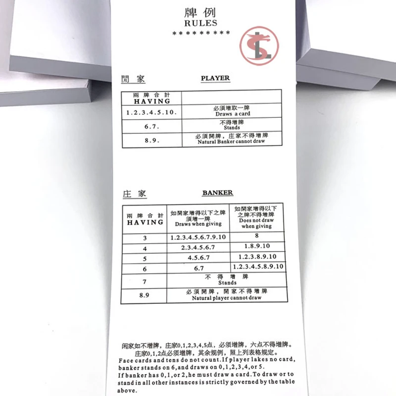 100 페이지 책 바카라 도로 목록 전문 보드 게임 액세서리 홈 파티 도박 카지노 마카오와 동일 중국어 영어