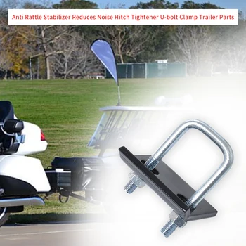 

U-bolt Clamp Metal Hitch Tightener Damper Truck Accessories Reduces Noise Anti Rattle Stabilizer Tow Bar Swaying Trailer Parts