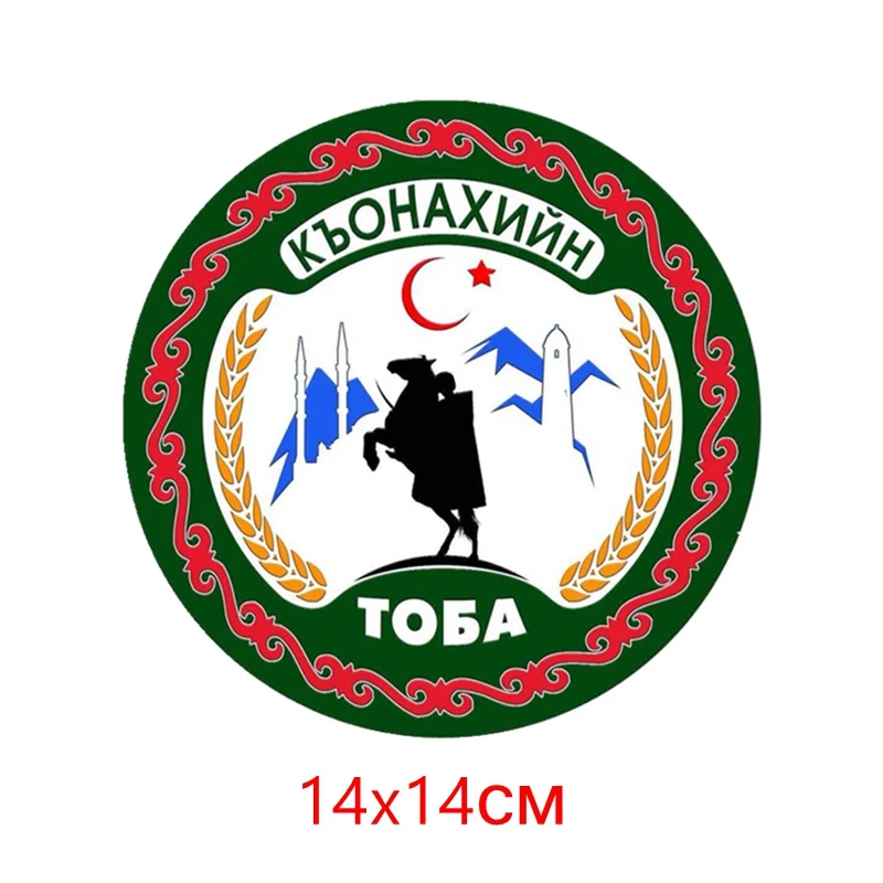 Tri Mishki WCS778 14*14 см Къонахийн тоба чеченская молодежная организация наклейки на