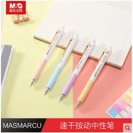 

6 PCS/LOT M&G Chenguang stationery 0.5 black cute MASMARCU Quick drying unisex pen gel pen