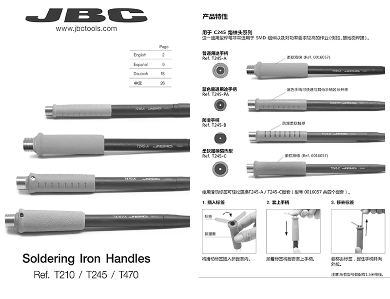 Jyrkior JBC Precision C245 наконечник паяльника 245-939 245-765 789 наконечник ножа оригинальная сварочная насадка для сварочных работ