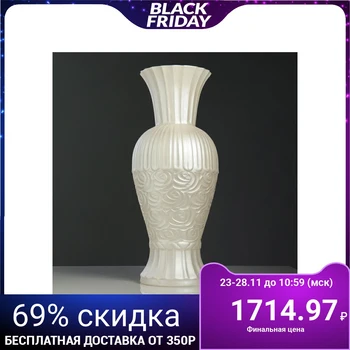 

Floor vase "Chamomile", mother-of-pearl, 53.5 cm