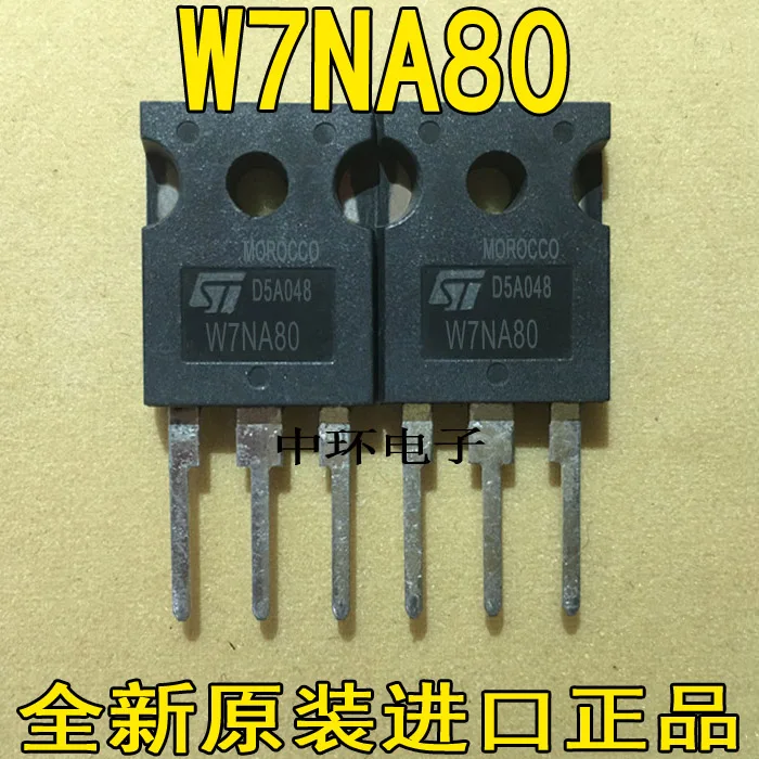Новые и оригинальные W7NA80 W7NB80 W7NC80Z 7A/800 в новые и оригинальные