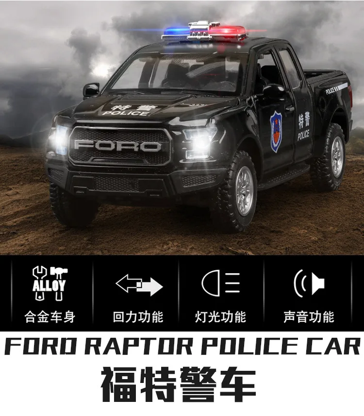 1:32 Высокая Имитация Ford Raptor F150 детская игрушка сплав внедорожная модель полицейской машины для детей Подарки