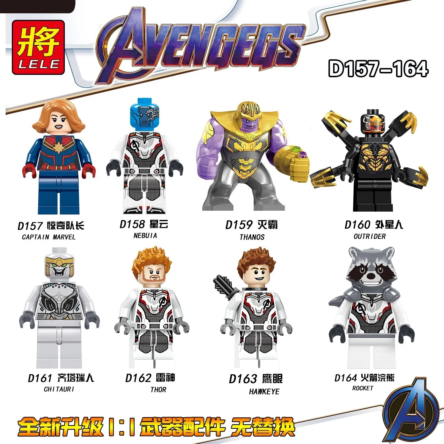 

D157-164 8pcs/lot Avengers 4 Endgame Captain Marvel Thor Super Heroes Building Blocks Toys For Children GIfts Legoings Technic