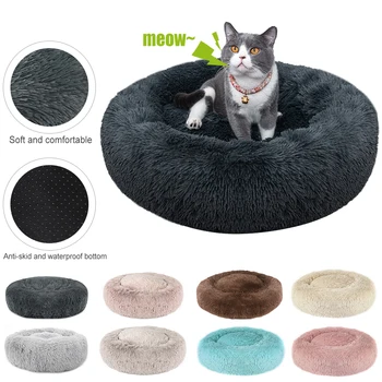 

Round Plush Cat Bed House Cat Mat Winter Warm Sleeping Cats Nest Soft Long Plush Dog Basket Pet Cushion Portable Pets Supplies