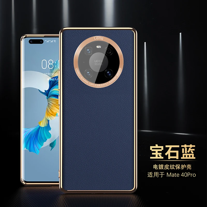 Роскошный чехол из натуральной кожи для телефона Huawei Mate40Pro Corium Mate40 чехол-бампер |