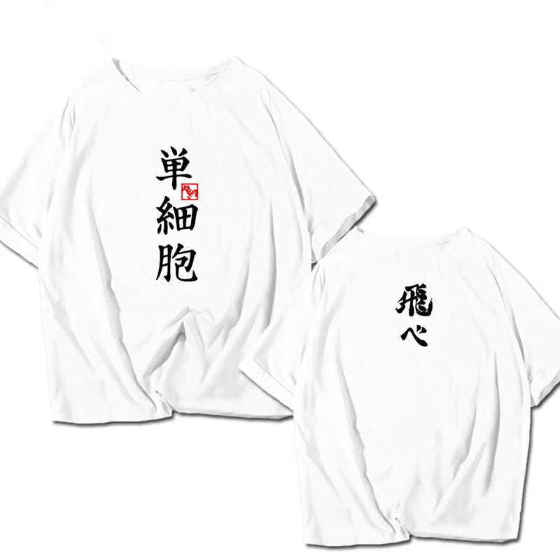 07 Новинка, футболка для косплея Haikyu, Аниме Haikyuu, футболка, nishioya Yuu, Мужская одежда, женские хлопковые футболки - Цвет: 07