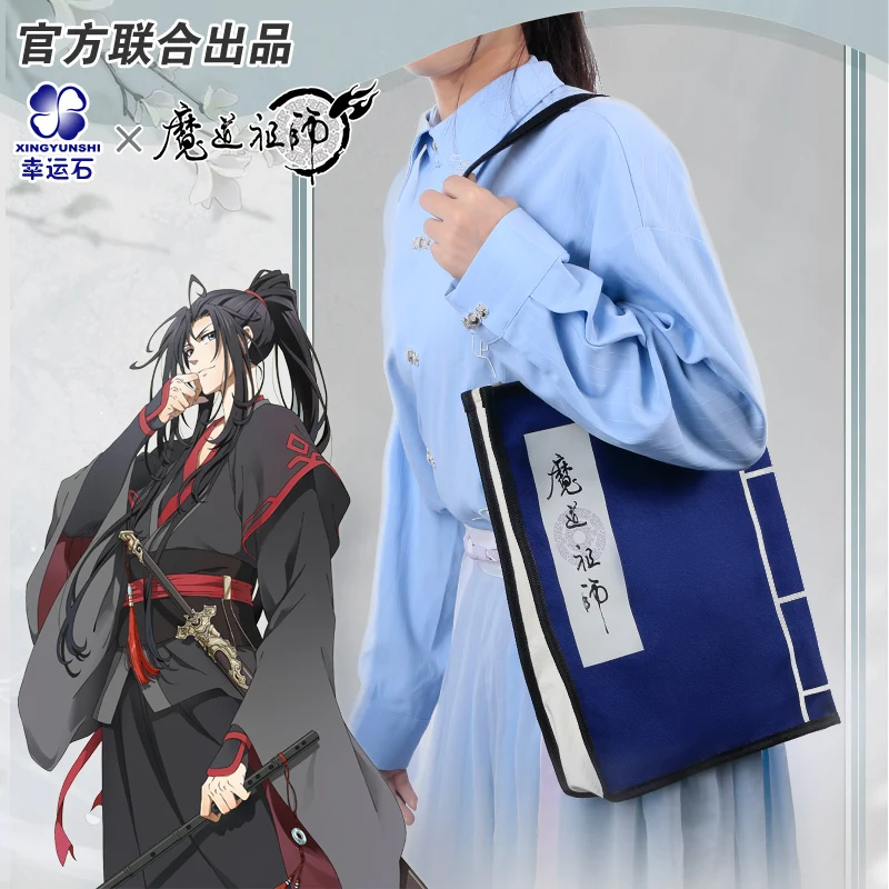 Неtamed Grandmaster of Demonic Cultivation Bag Wei Wuxian Lan Wangji Xiao zhan Wang Yibo Mo Dao Zu Shi| |