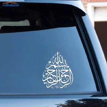 Black/Silver Fahion Islam Car Decoration Islamic Line Art Car Decal Muslim Car  Stickers Accessories  C605