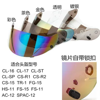 

Helmet HJC Cl-1617cs- R 1R R Cs-15t R-1fg-15hs-11cl-sp Lens