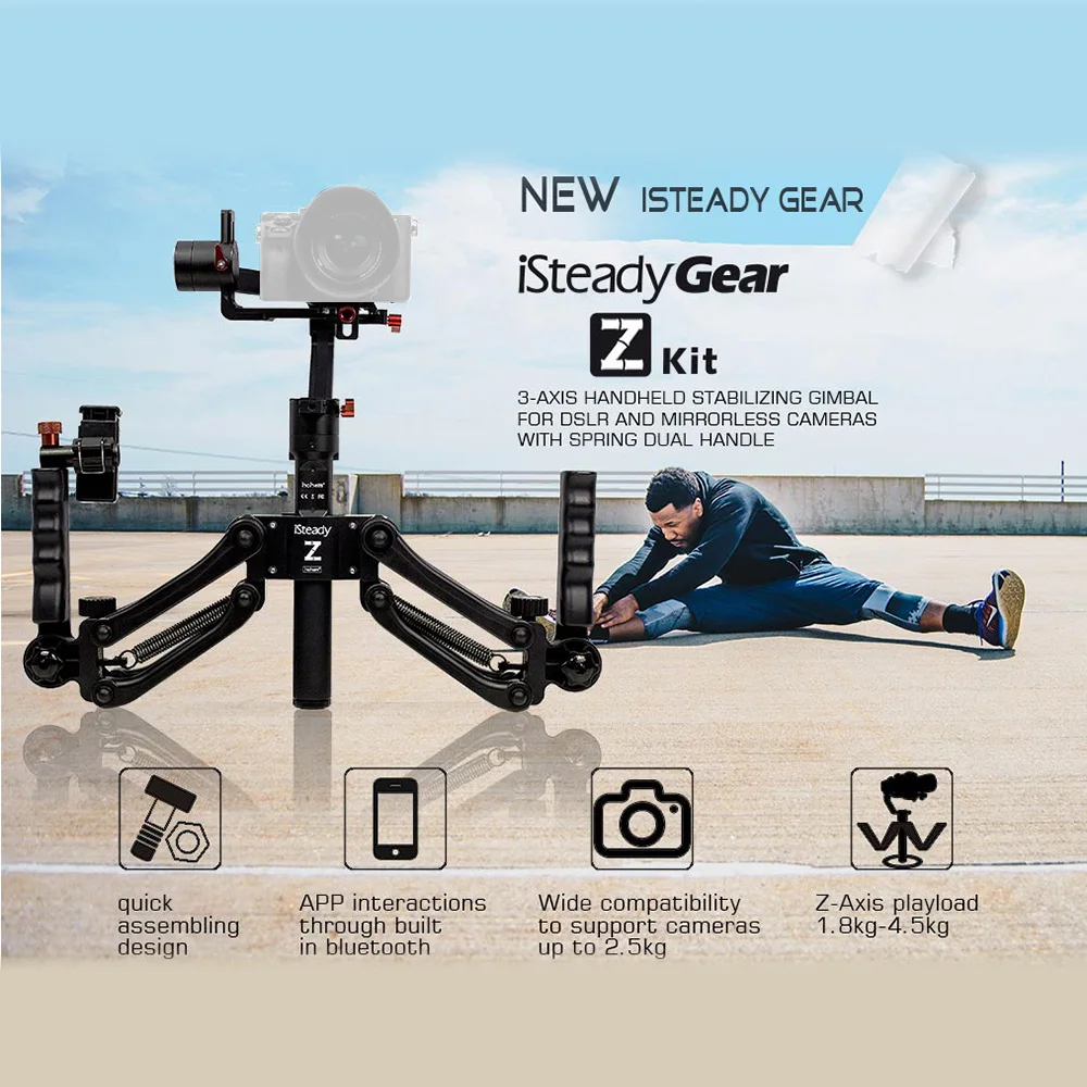 Hohem iSteadyGear Z Kit ручной Стабилизатор камеры Gimbal двойная ручка управления с Bluetooth подключение анти-встряхивание фотографии