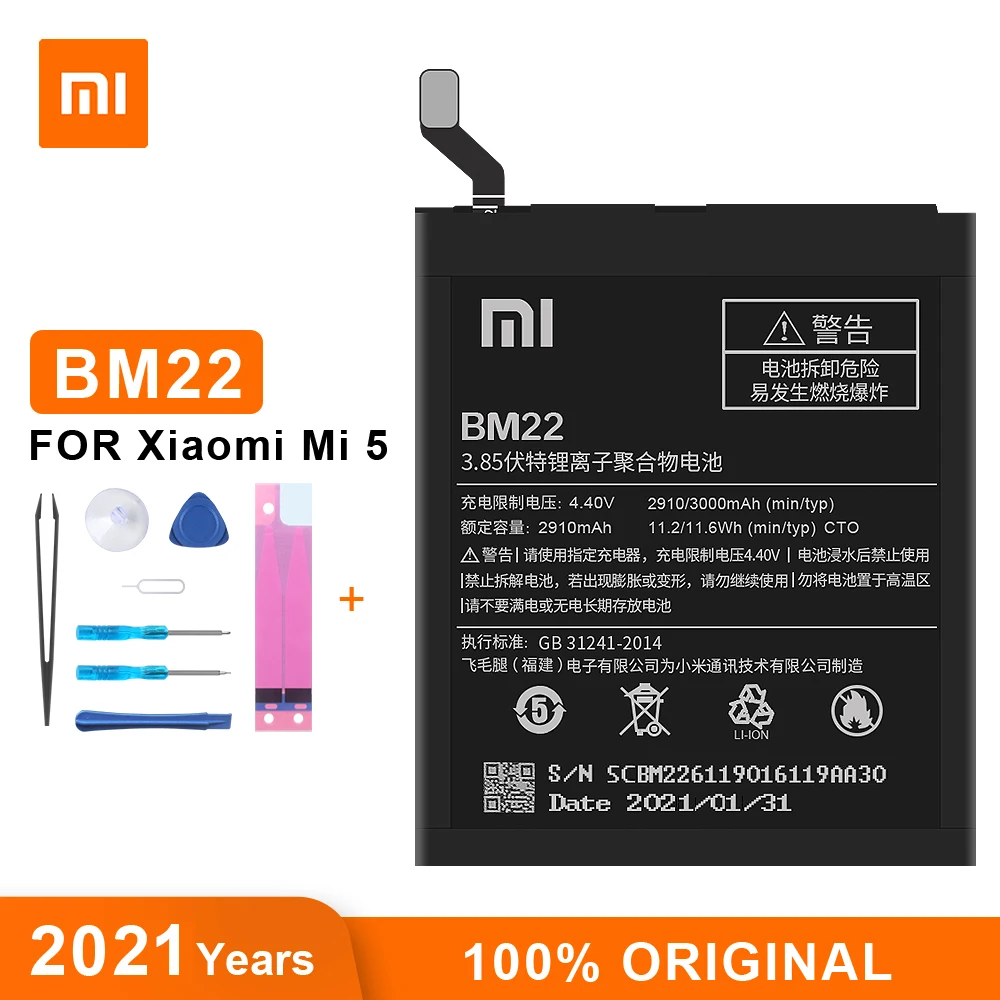 Оригинальный аккумулятор Xiao Mi BM22 3000 мАч для Xiaomi 5 Mi5 M5 высококачественные сменные