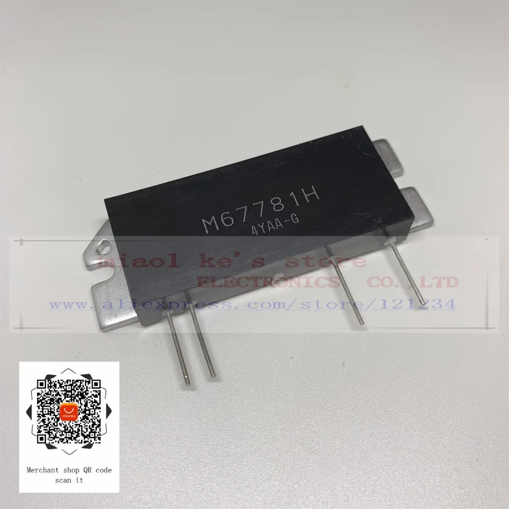 M67781H_副本