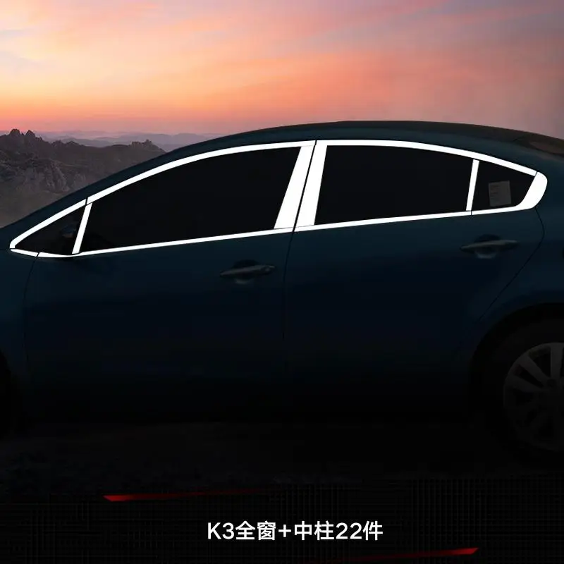 Для Kia K3 2012- K3S автомобильные полоски на окна, специальные полоски для корпуса, внешняя отделка, декоративные окна, яркие полосы автомобильные аксессуары - Цвет: K3  22PCS
