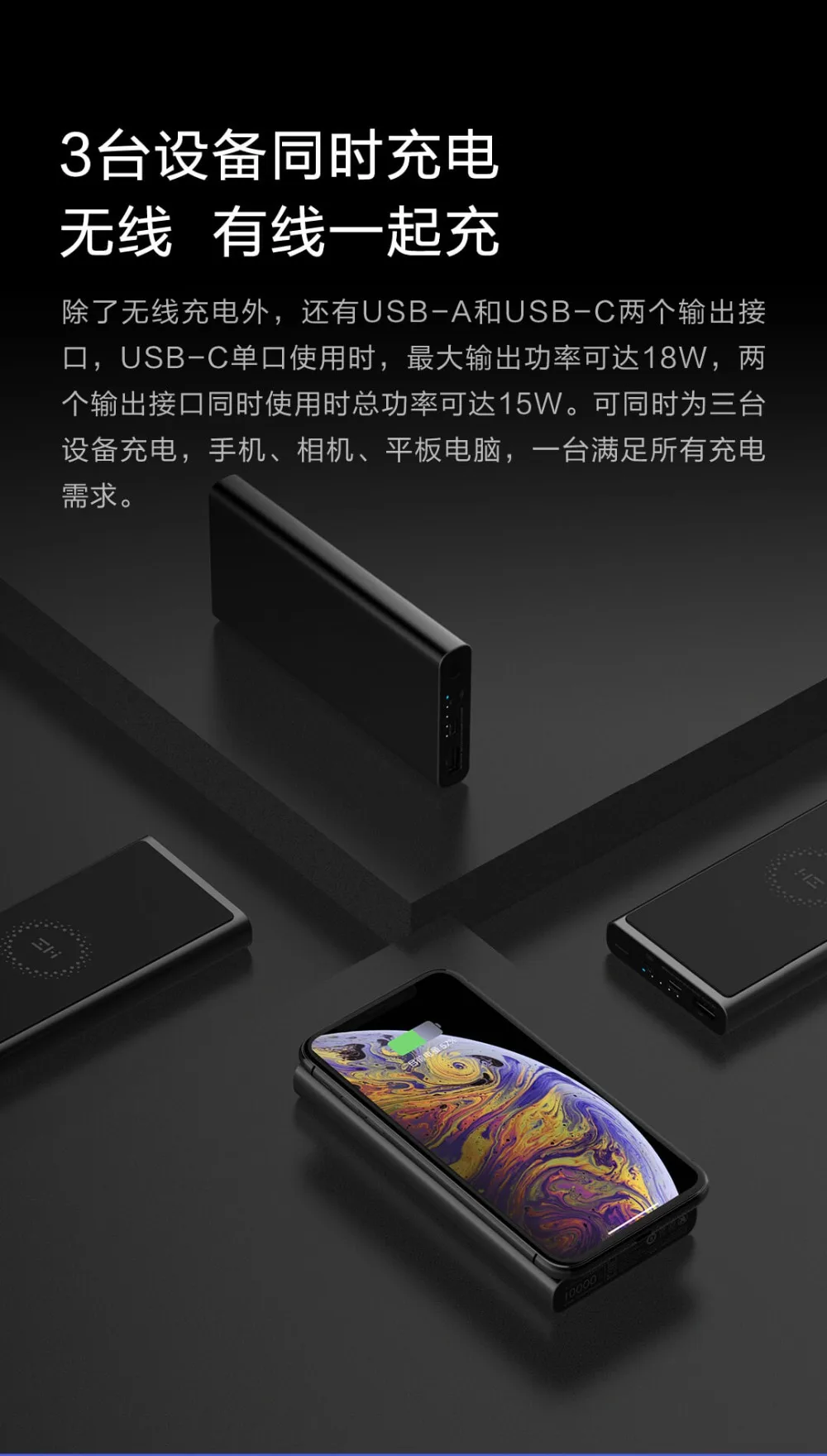 ZMI WPB100 10000 mAh Wireless Power Bank (12)