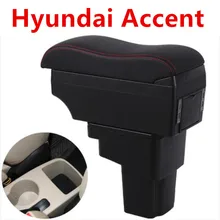 Автомобильный подлокотник для hyundai Accent RB/hyundai Solaris 2011- центральной консоли коробка для хранения Arm 2012 2013