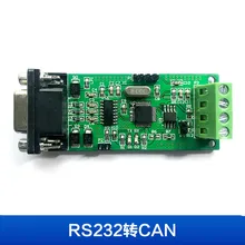 RS232 к может ультра стабильная низкая цена 232 к может Прозрачная передача или посылка фиксированной длины