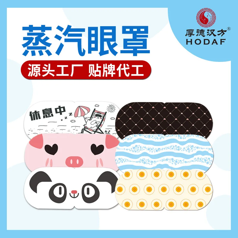 

Wholesale Steam Hot Compress Sleep Eye Patch Made Every Floral Fragrance Shade Disposable Sleep Steam Eyeshade