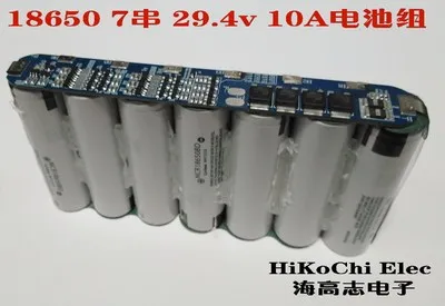 18650 Батарейный блок 7S1P 7string 2600mah 29,4 v 25,9 v 10A комбинация высокой мощности