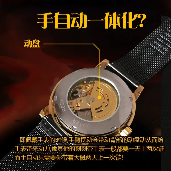 Lonme Orologio Meccanico Scheletro Date A Live Kurumi Tokisaki - Cosplay E Collezionismo