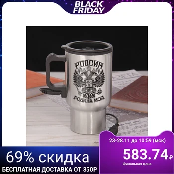 

Thermo mug with USB "Russia", 450 ml 1429827