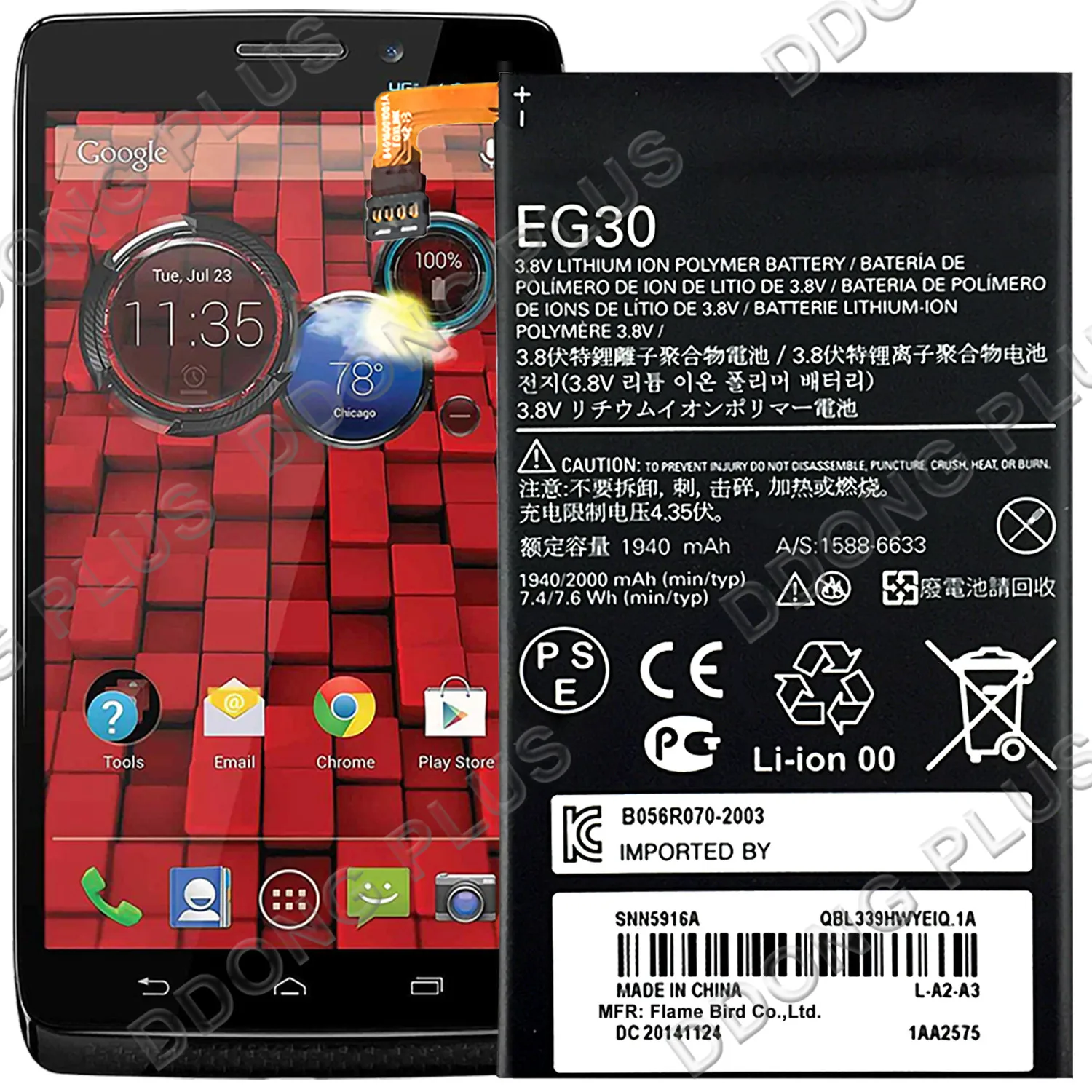Аккумулятор EG30 для Motorola sled XT907 сменная запасная часть SNN5916A | Мобильные телефоны и