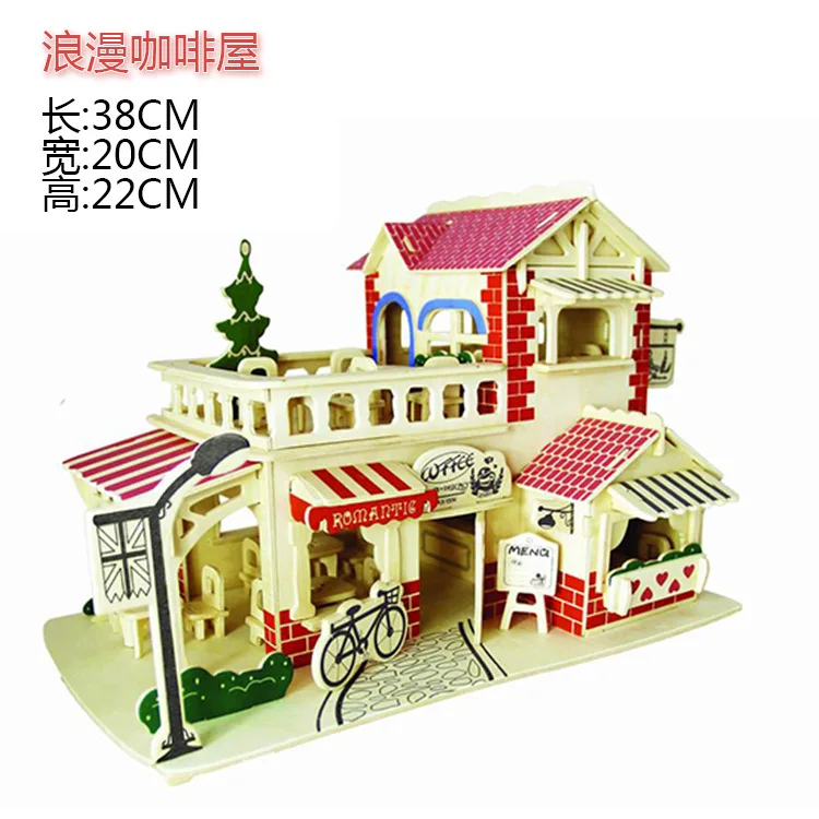 

Wooden (Romantic Cafe) 3D Puzzle Model House Wooden Puzzle Toy