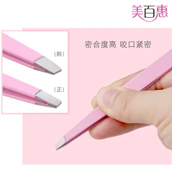 

1.2mm Thick Stainless Steel Color Is Oblique Mouth Eye Tweezer Oblique Mouth Dressing Eyebrows Makeup Repair