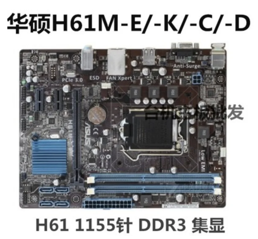 H61m-e Asus/Asustek H61M-E 1155 Needle G630 i3 i5 второго поколения cpu четырехъядерный комплект материнской платы DDR3 B75 - Цвет: H61m-e