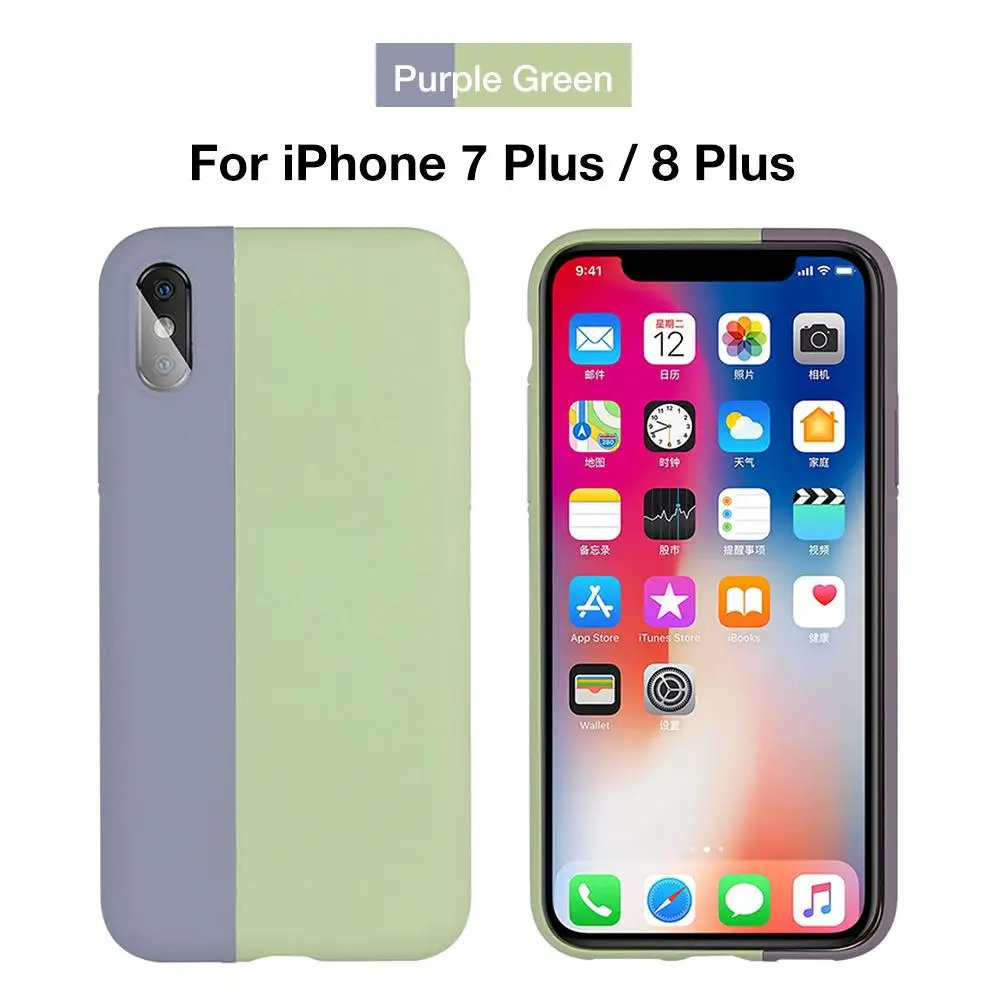 Для iPhone 7 8 Plus X Xs Max жидкий Магнитный чехол для мобильного телефона с защитой от падения пылезащитный металлический сенсорный беспроводной зарядный чехол - Color: Purple Green 7 8 PL