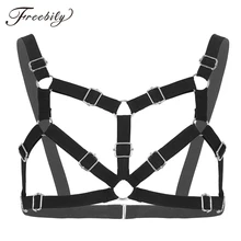 Мужские Регулируемые эластичные плечи грудь мышцы сексуальные безрукавки с ремешками клетка для тела ремень для ролевых игр костюм для геев Клубная одежда