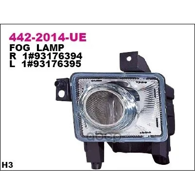 Фара Противотуманная Передн Лев Opel: Signum 03- Depo арт. 442-2014L-UE