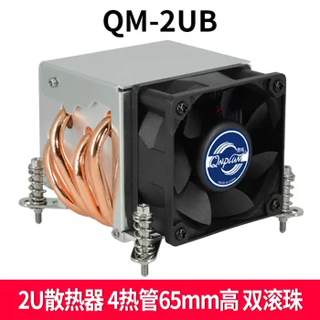 

JUDING/QM2UB server 2 u 1151 CPU radiator heat pipe radiator 4 double ball bearing temperature control / 2011/1366 / X79 X99 115