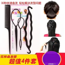 Baby Up-do полезный продукт для девочек, для детей, бутон, маленькая голова фрикадельки, голова принцессы, устройство для моделирования