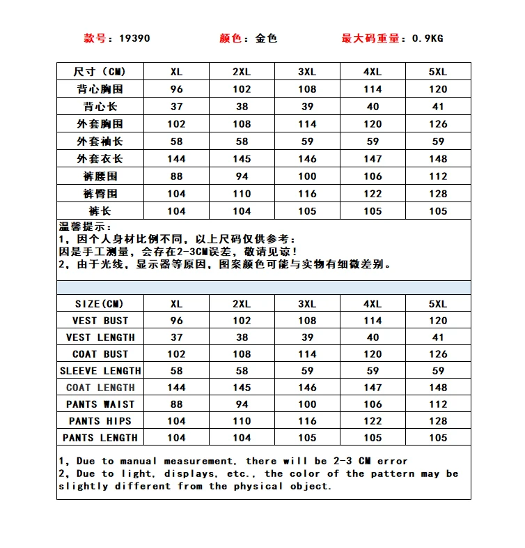 QQ图片20191009121419