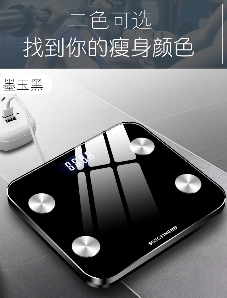 Свободные Sakura интеллектуальное здоровье Bluetooth зарядка Librans Тяжелый Вес весы электронные весы измерения жира