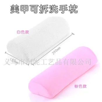 

Manicure Implement Nail Towel Pillow Manicure Hand Pillow Washable Hand Pillow Nail