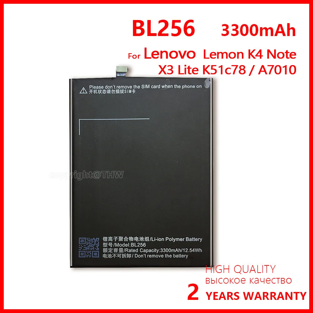 100% подлинный аккумулятор BL256 для Lenovo Lemon K4 Note K4note X3 Lite K51c78 /A7010 3300 мАч оригинальные