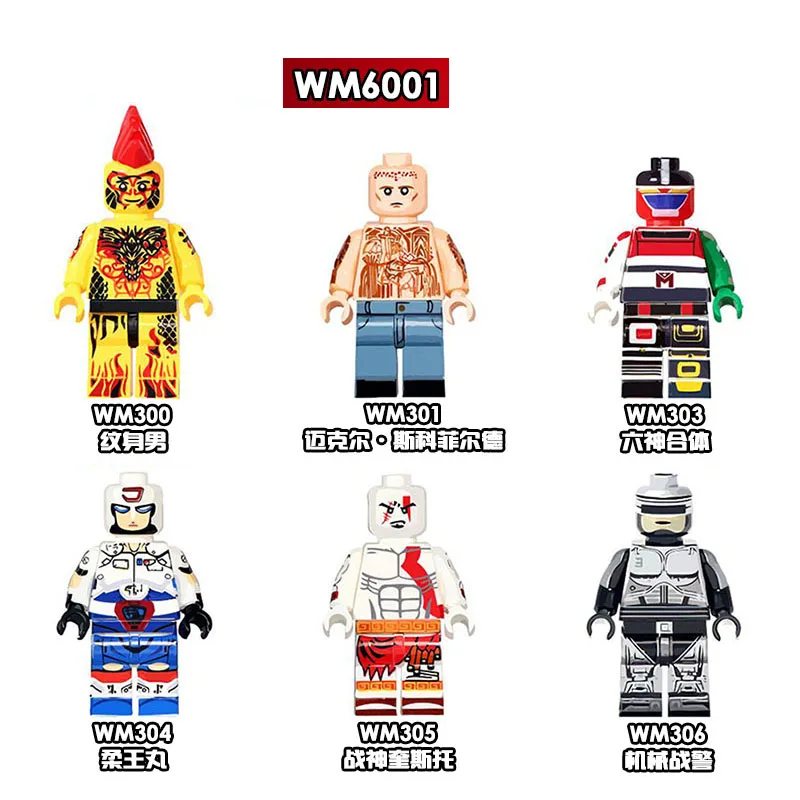 

Single Sale Movie Building Blocks Mr.Incredible Michael J Scofield Godmars Kratos Plawres Sanshiro Bricks Children Toys WM6001