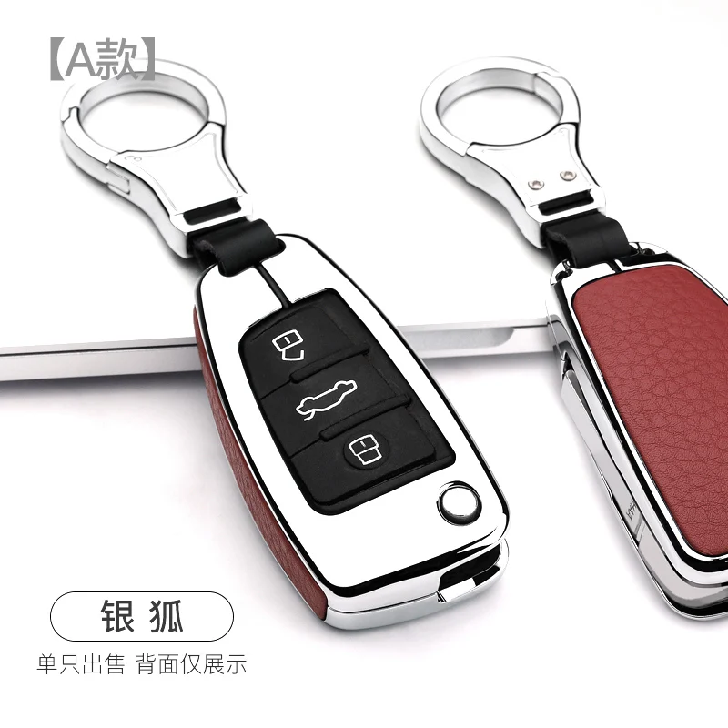 a款银狐
