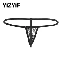 Для женщин купальники бикини-стринги трусики сексуальное женское нижнее белье, нижнее белье, эластичные ажурные Открыть Батт, с заниженной талией, белье женское белье